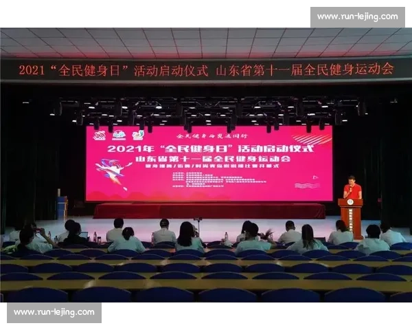 山东省第十五届全民健身运动会 “时尚青岛” 啦啦操赛圆满收官 700 余名选手展活力风采